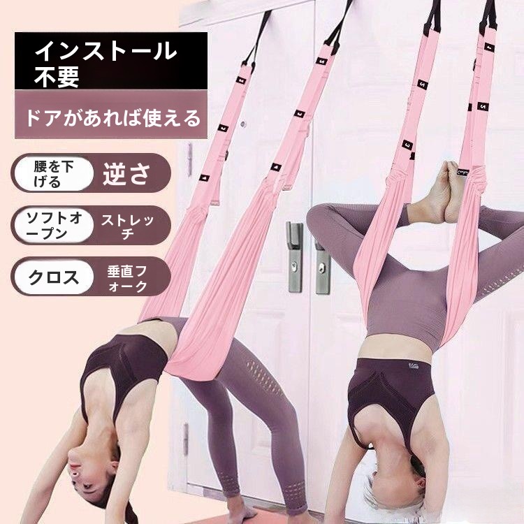 Suspension Trainer Door - Yoga-Schlinge für den Heimgebrauch, Türhängende Rückentrainer-Seil,