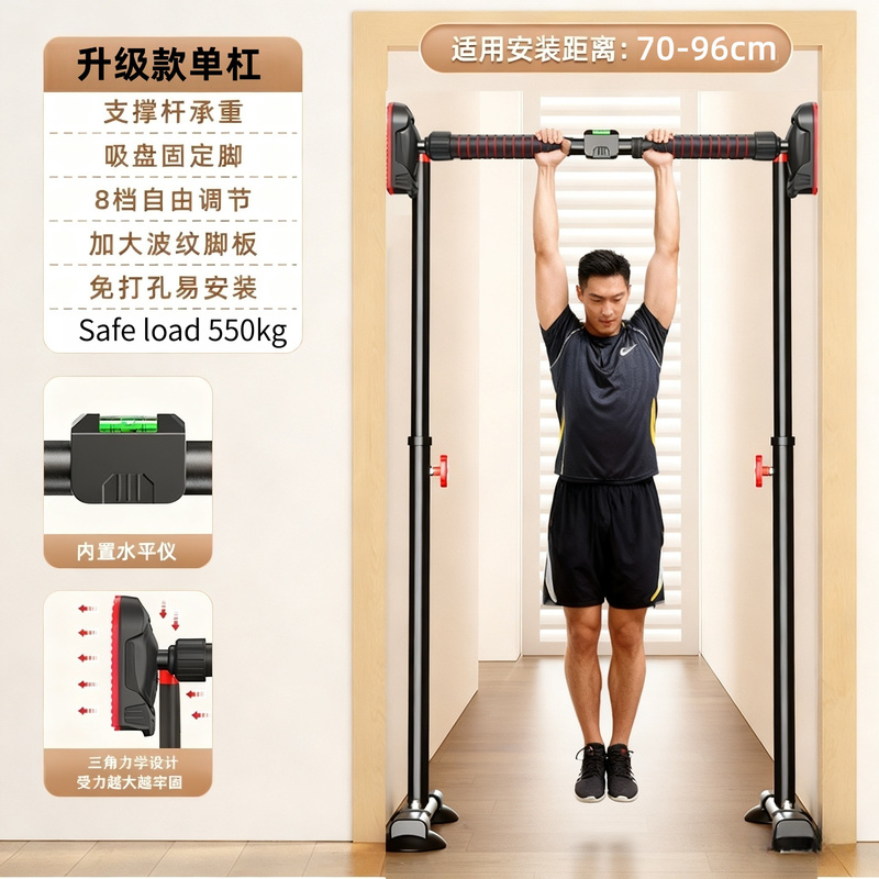 Suspension Trainer Door - Klimmzugstange für den Innenbereich, klimmzugstange zur