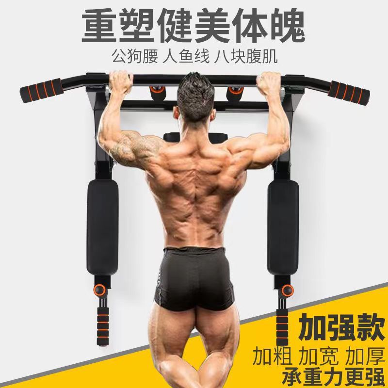 Wandmontierte Klimmzugstange u – Home Gym Pull Up Bar Bewertung und Preis